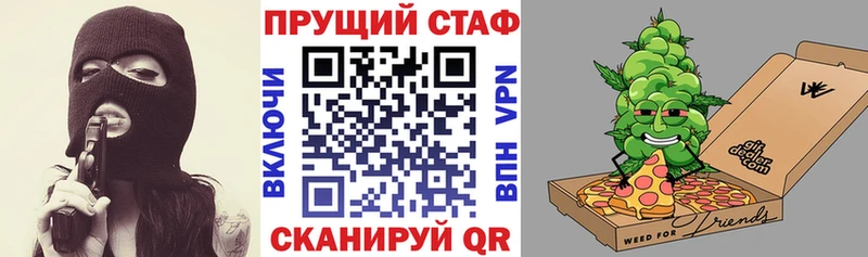 Купить А ПВП  КОКАИН  Меф  ГАШ  Фурманов