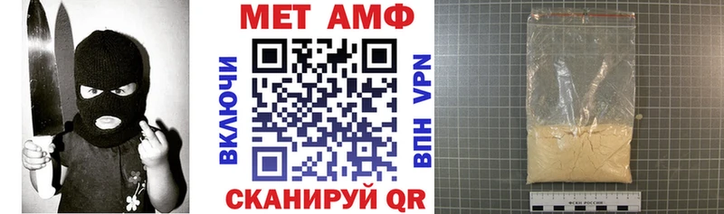 АМФЕТАМИН Розовый  Купить где  Фурманов 