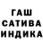 Еда ТГК марихуана Jassis KreativChaos
