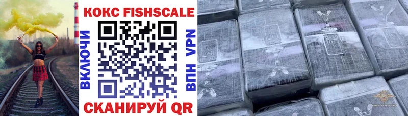 Купить где  Фурманов  Кокаин 99% 