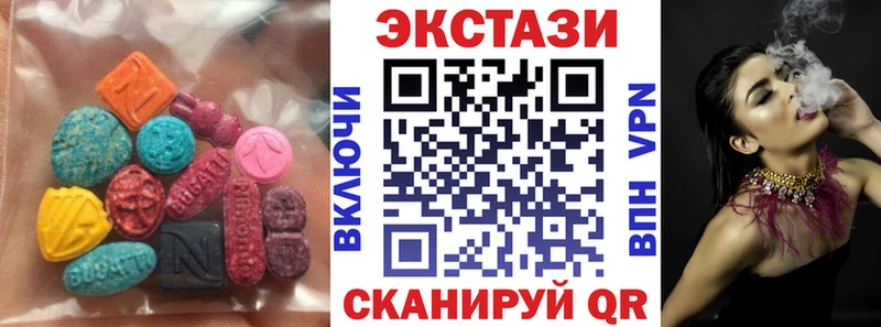 ЭКСТАЗИ 250 мг  Купить закладки  Фурманов 