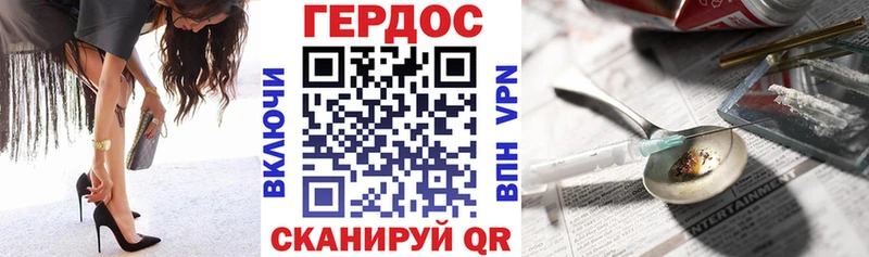 Купить закладки  Фурманов  Героин белый 