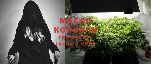 ALPHA-PVP Каменногорск