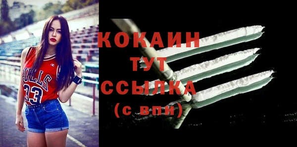 альфа пвп Карпинск