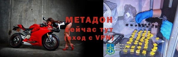 гидропоника Каменка