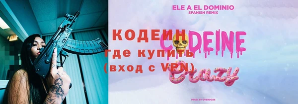 ALPHA-PVP Каменногорск