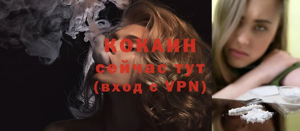 ALPHA-PVP Каменногорск