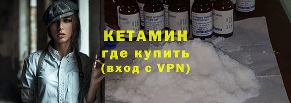 ALPHA-PVP Каменногорск