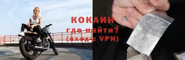 амф Каменск-Шахтинский