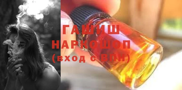 амф Каменск-Шахтинский