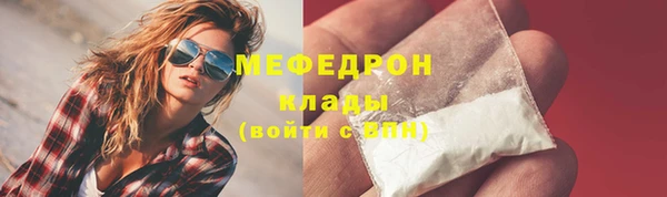 альфа пвп Карпинск