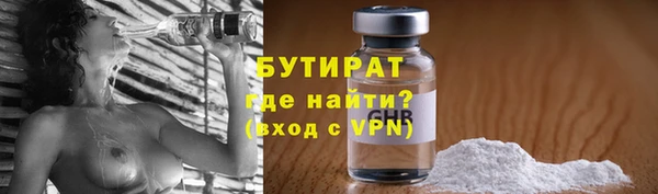 ALPHA-PVP Каменногорск