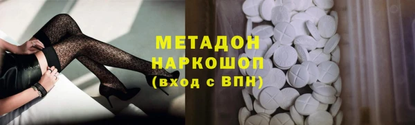 гидропоника Каменка