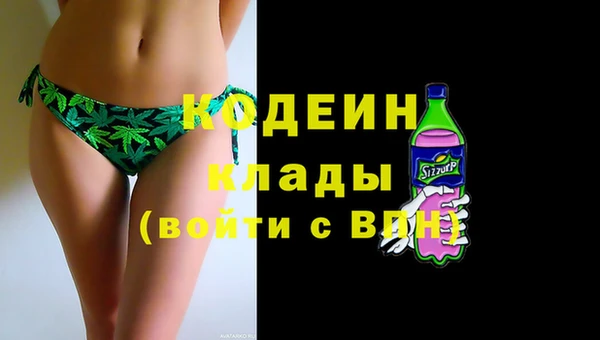 ALPHA-PVP Каменногорск