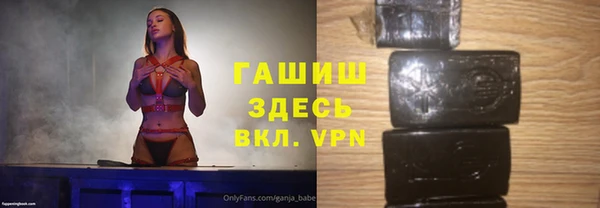 альфа пвп Карпинск