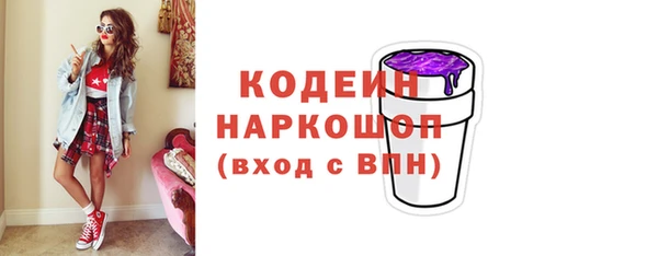амф Каменск-Шахтинский
