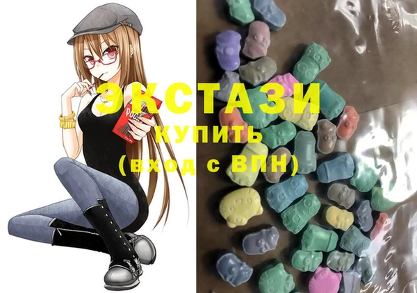 ALPHA-PVP Каменногорск