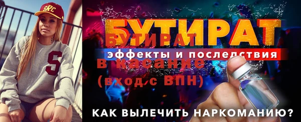 амф Каменск-Шахтинский