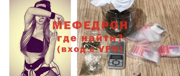 амф Каменск-Шахтинский