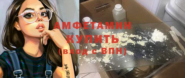 ALPHA-PVP Каменногорск