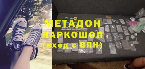 ALPHA-PVP Каменногорск