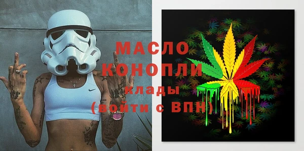 ALPHA-PVP Каменногорск