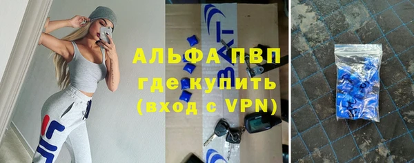 ALPHA-PVP Каменногорск