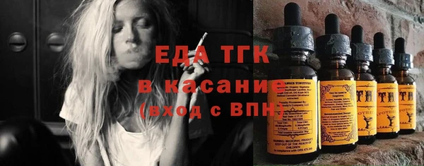 амф Каменск-Шахтинский