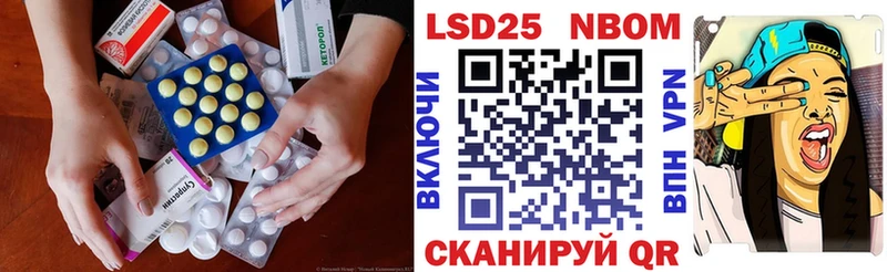 ЛСД экстази кислота  Купить где  Фурманов 