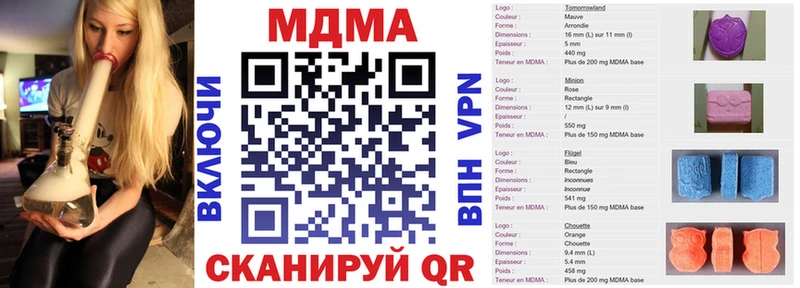 MDMA VHQ  Купить где  Фурманов 