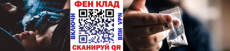 Купить где  Фурманов  МЕТАМФЕТАМИН кристалл 