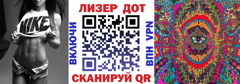 Марки NBOMe 1,5мг  Купить  Фурманов 